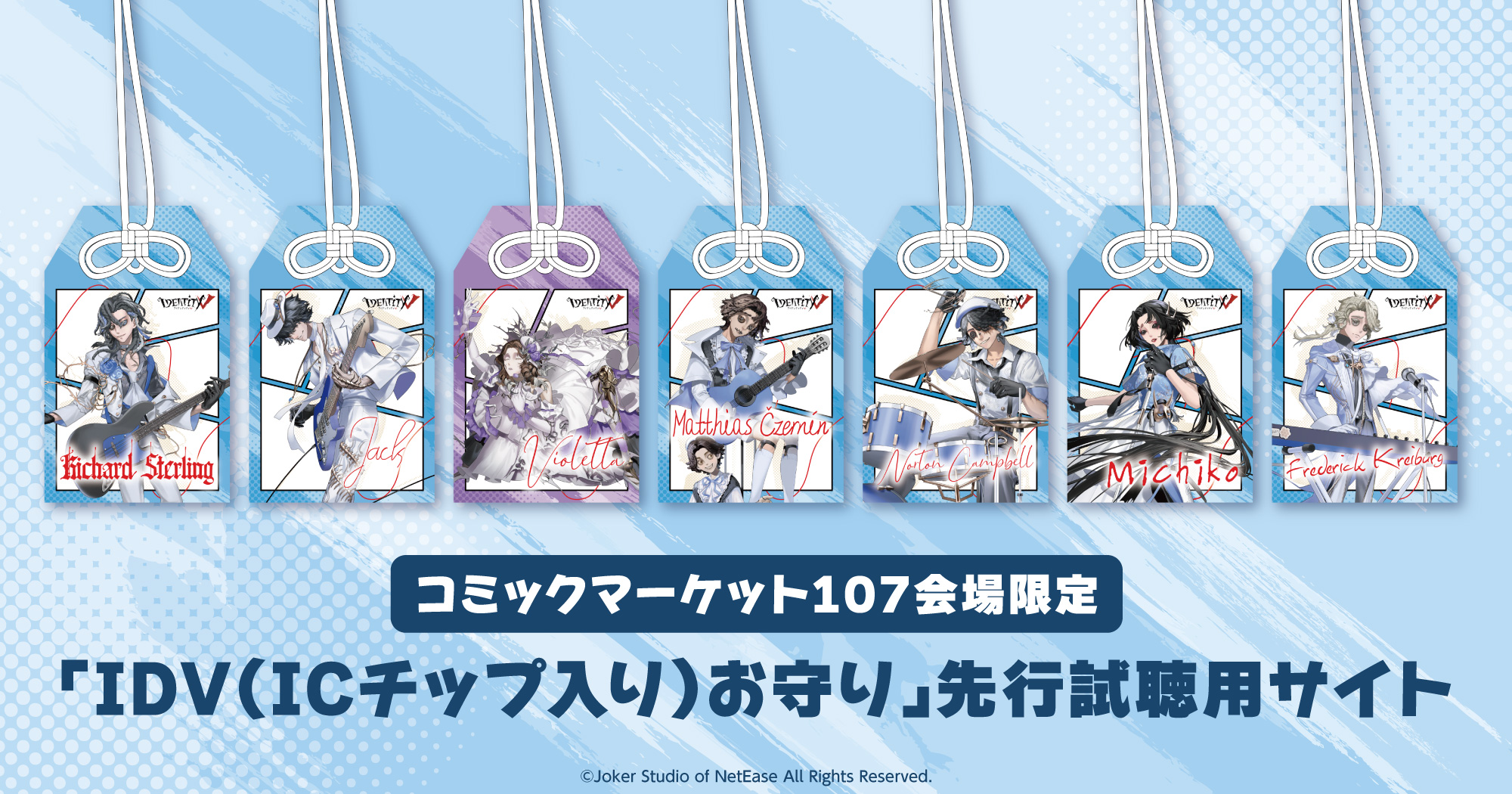 メインビジュアル